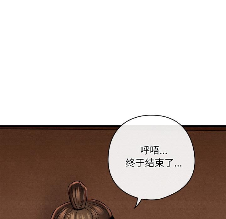 19P - 亲密宝鉴