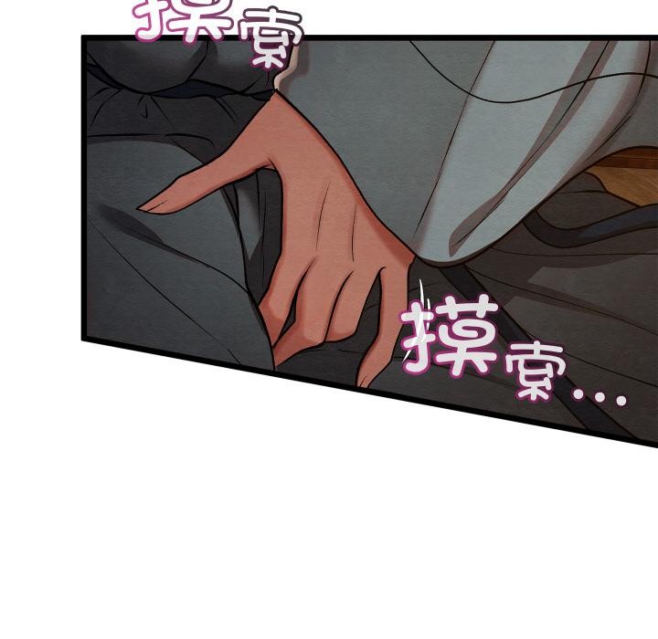 24P - 亲密宝鉴