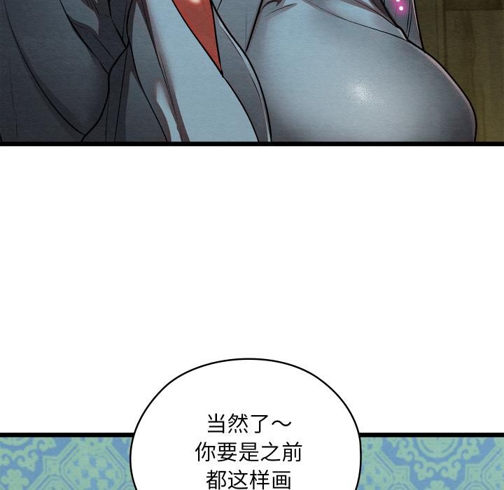 38P - 亲密宝鉴