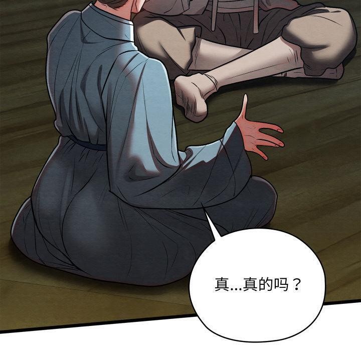 40P - 亲密宝鉴