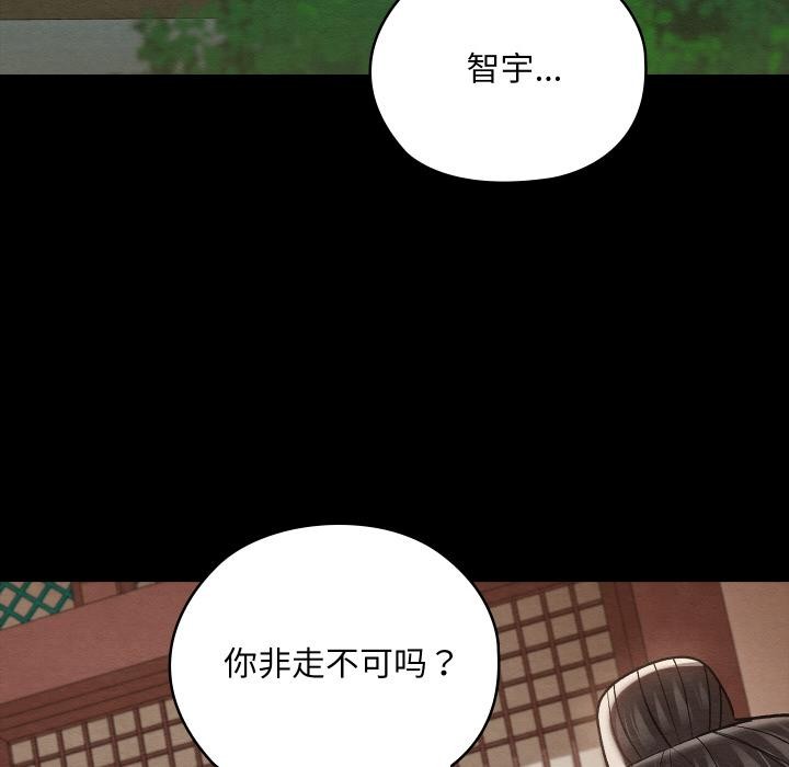 46P - 亲密宝鉴