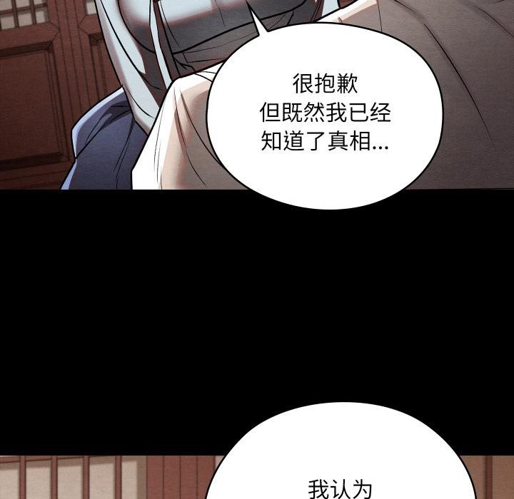 48P - 亲密宝鉴