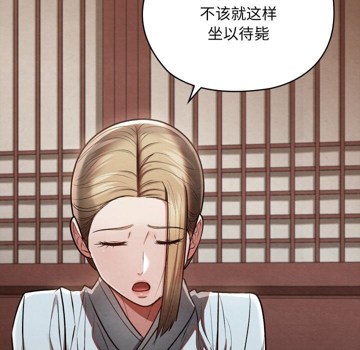 49P - 亲密宝鉴