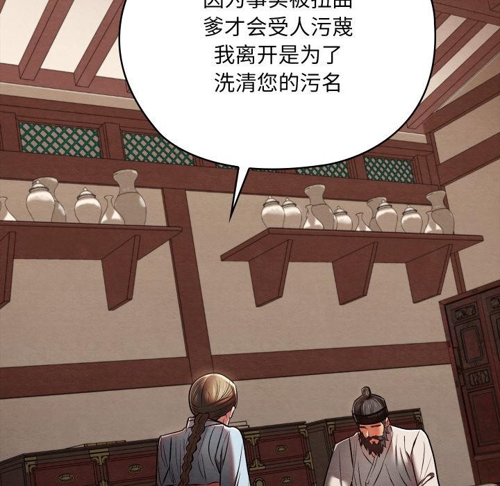 51P - 亲密宝鉴