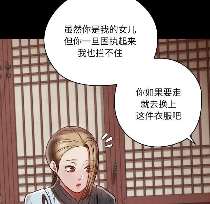 53P - 亲密宝鉴