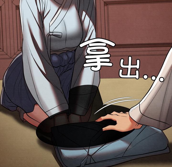 54P - 亲密宝鉴