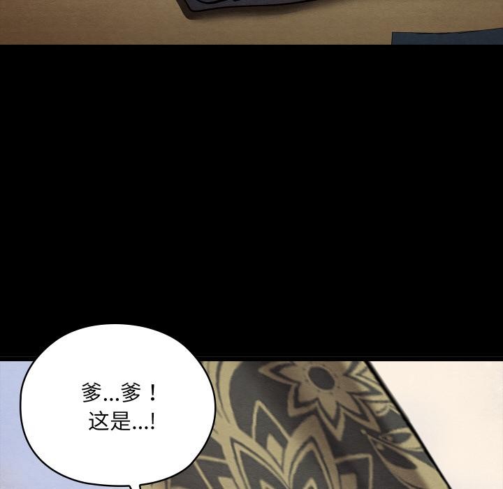 55P - 亲密宝鉴