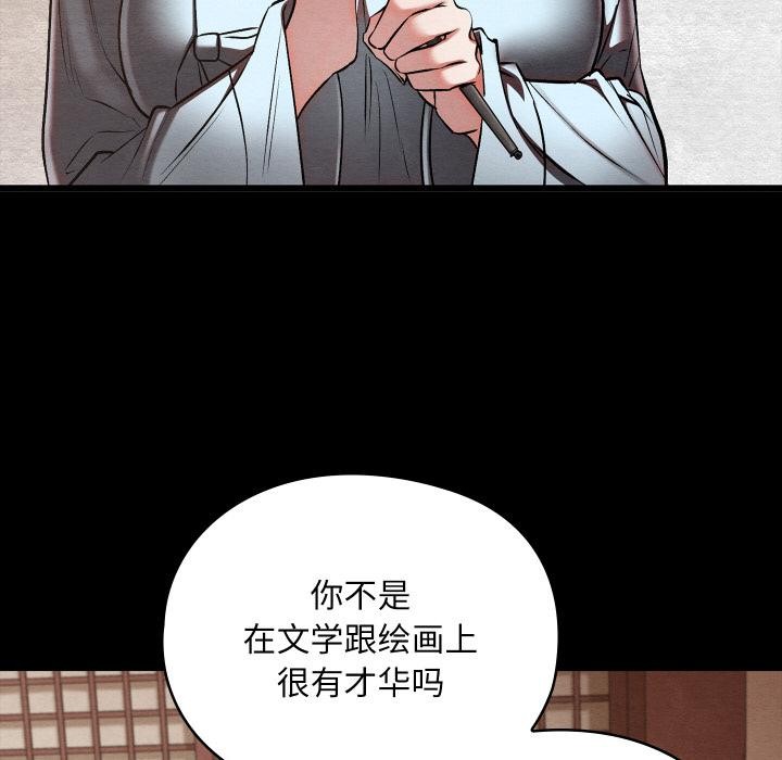 57P - 亲密宝鉴