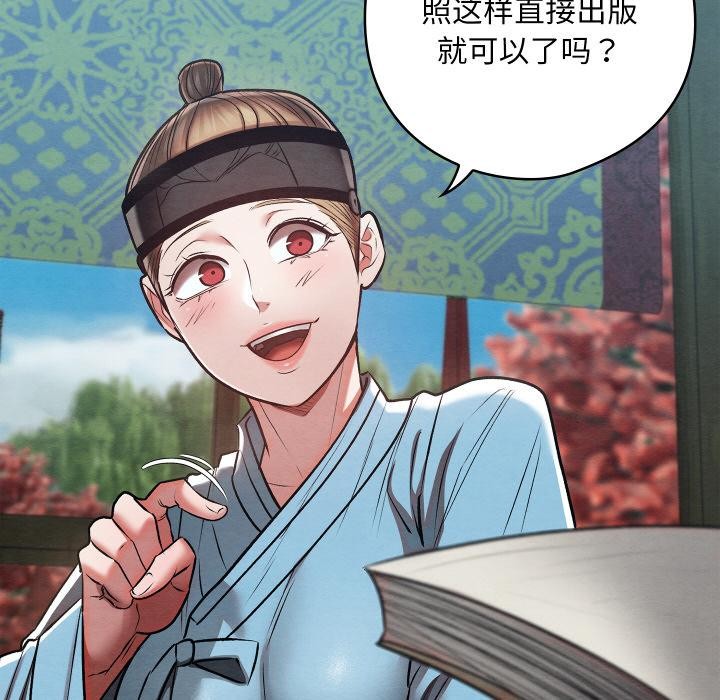 64P - 亲密宝鉴