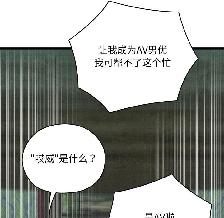 86P - 亲密宝鉴