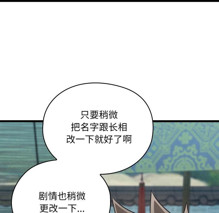 94P - 亲密宝鉴
