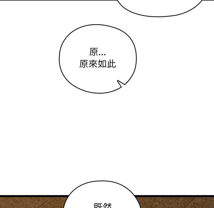 111P - 亲密宝鉴