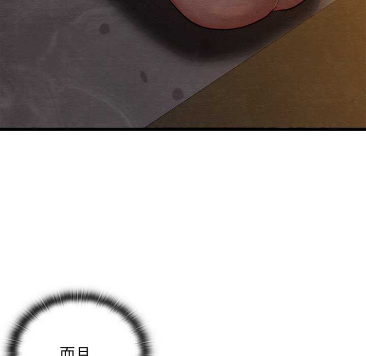 11P - 亲密宝鉴