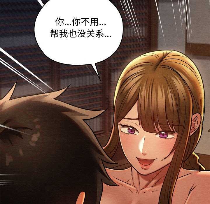 133P - 亲密宝鉴