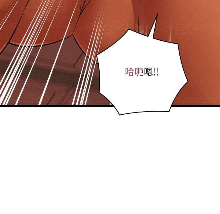 137P - 亲密宝鉴