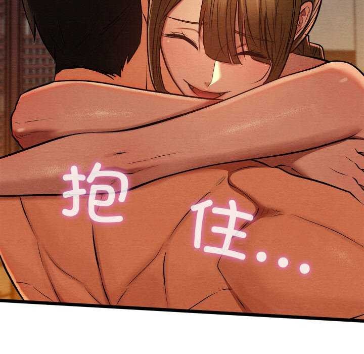 139P - 亲密宝鉴