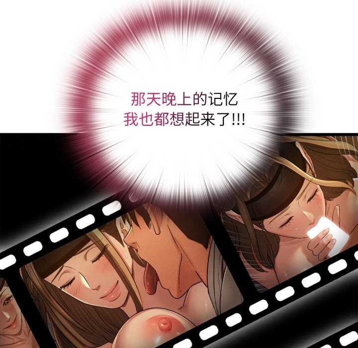 13P - 亲密宝鉴