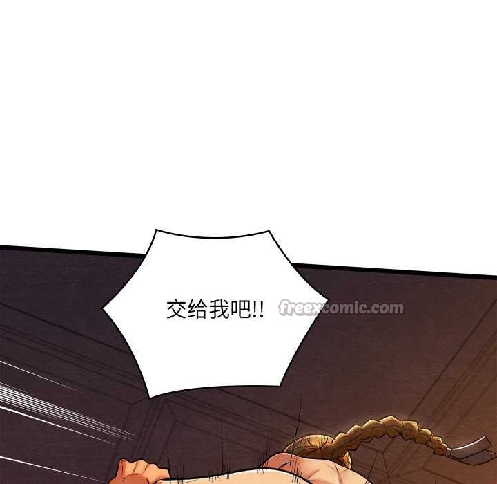 140P - 亲密宝鉴