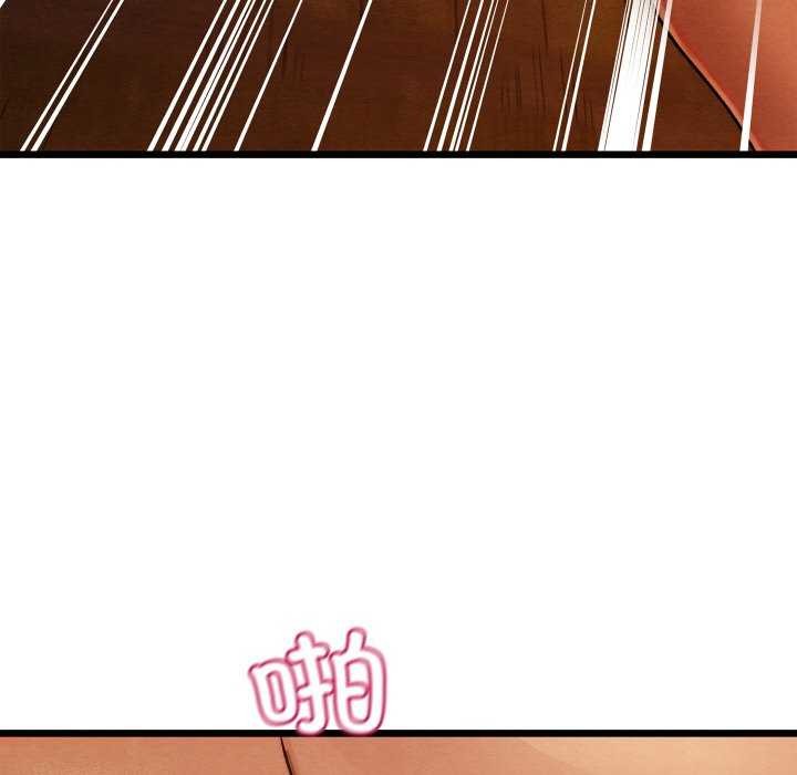 142P - 亲密宝鉴