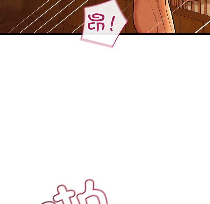 146P - 亲密宝鉴