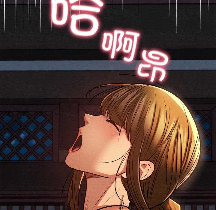 149P - 亲密宝鉴