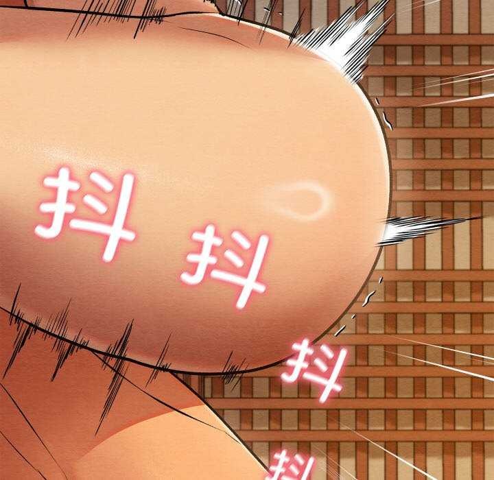 151P - 亲密宝鉴