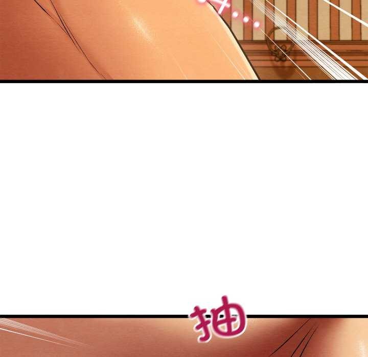 152P - 亲密宝鉴