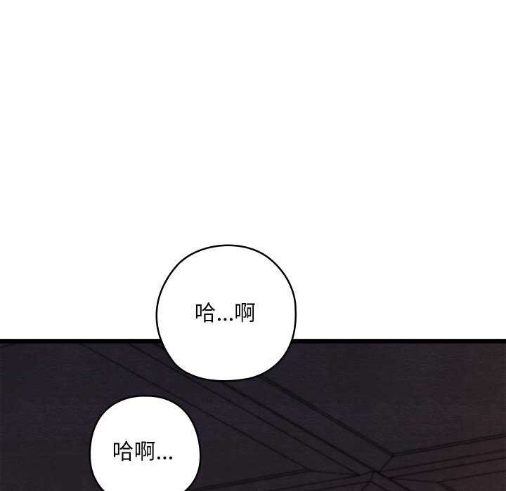 155P - 亲密宝鉴