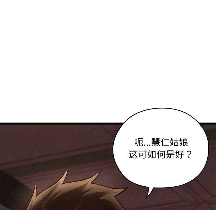 162P - 亲密宝鉴