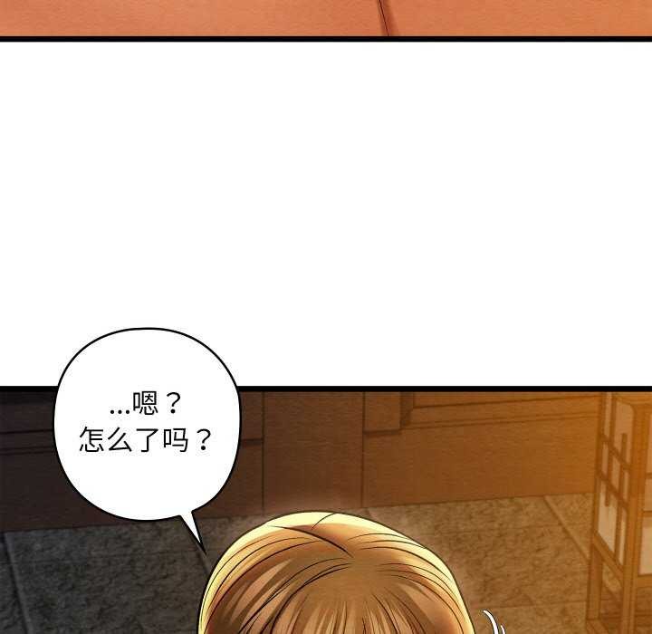 164P - 亲密宝鉴