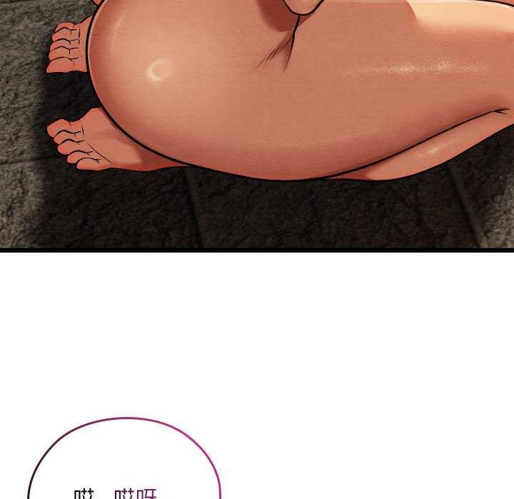 166P - 亲密宝鉴