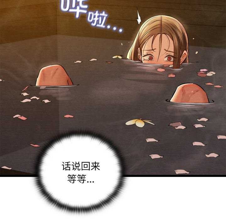 19P - 亲密宝鉴