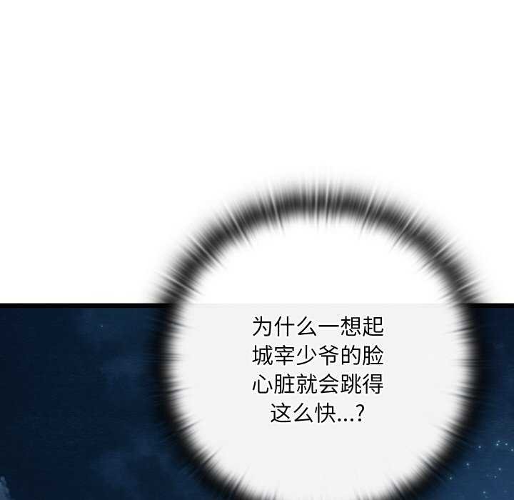 20P - 亲密宝鉴