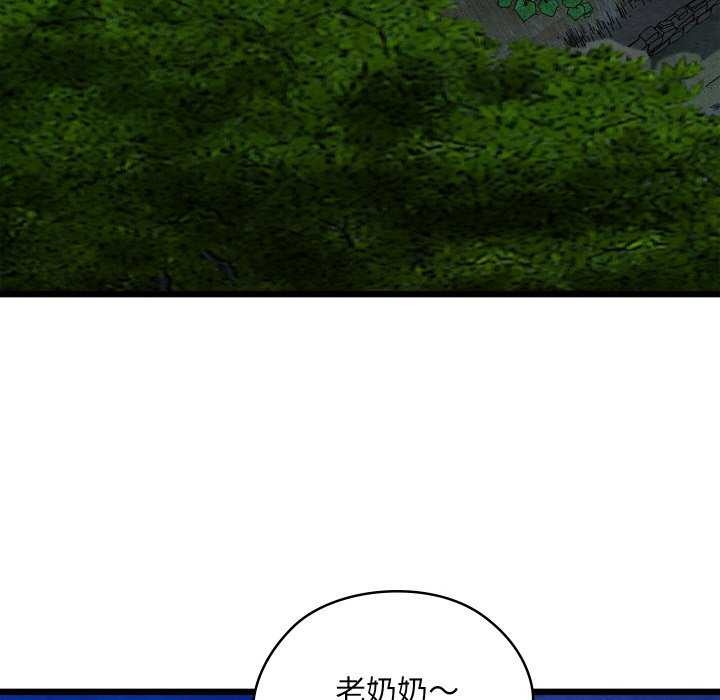 26P - 亲密宝鉴
