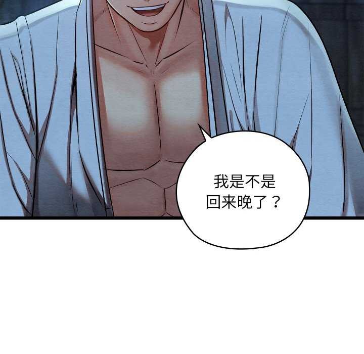 30P - 亲密宝鉴