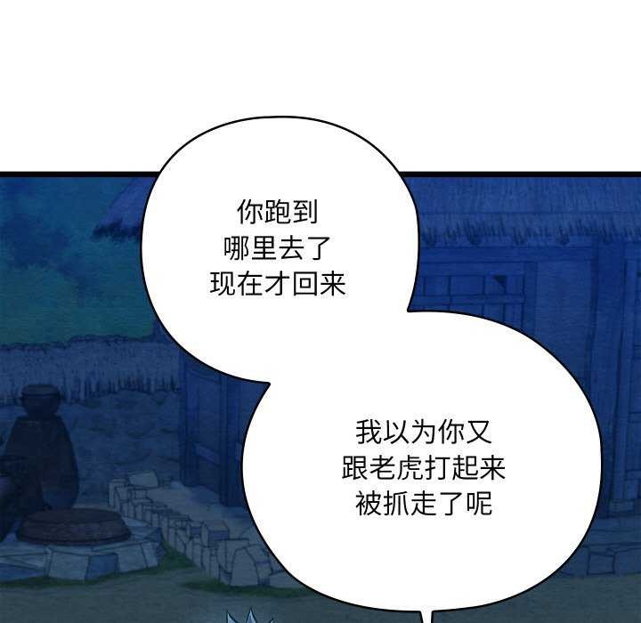 31P - 亲密宝鉴