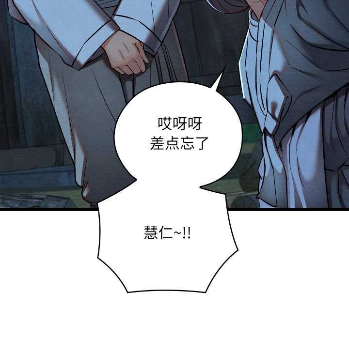 35P - 亲密宝鉴