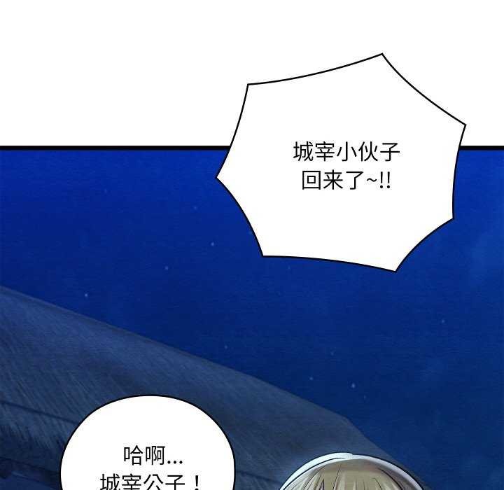 36P - 亲密宝鉴