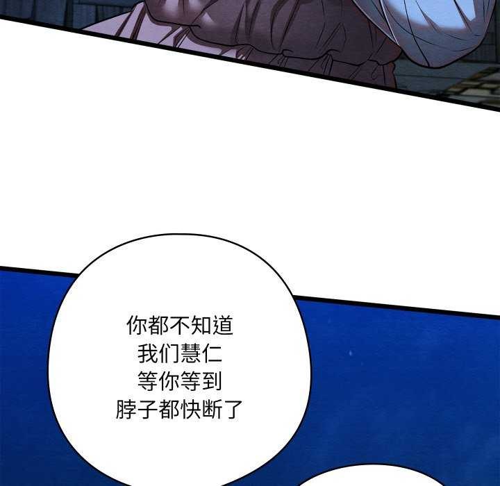 38P - 亲密宝鉴