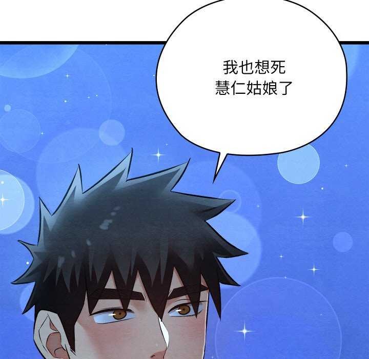 41P - 亲密宝鉴