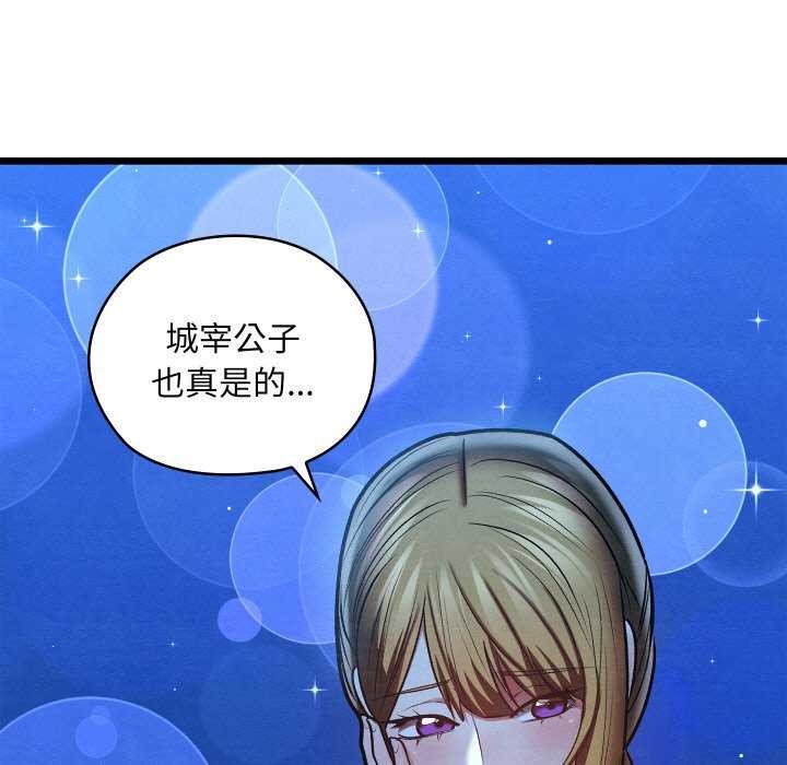 43P - 亲密宝鉴