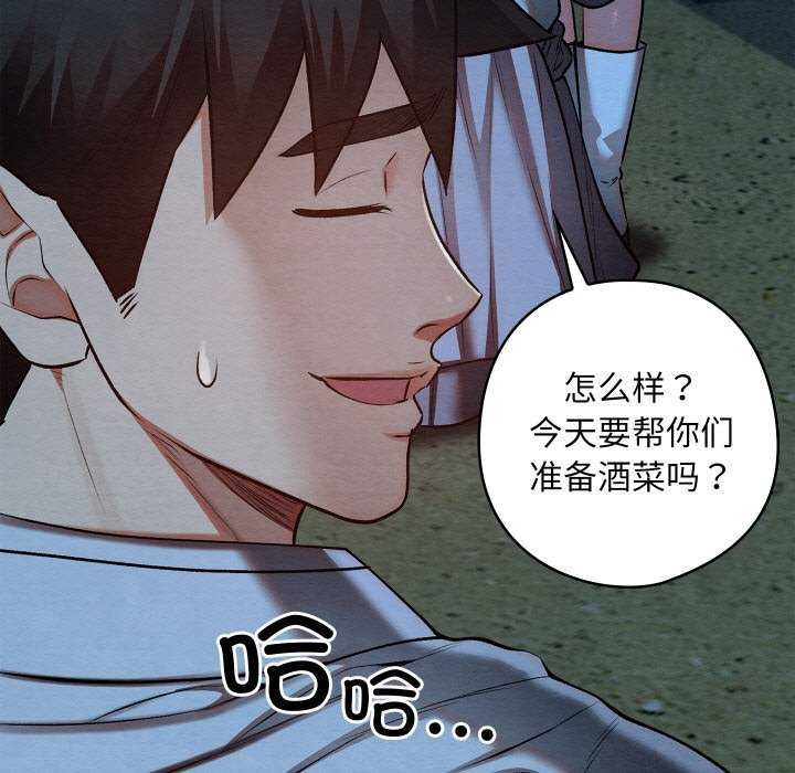 47P - 亲密宝鉴