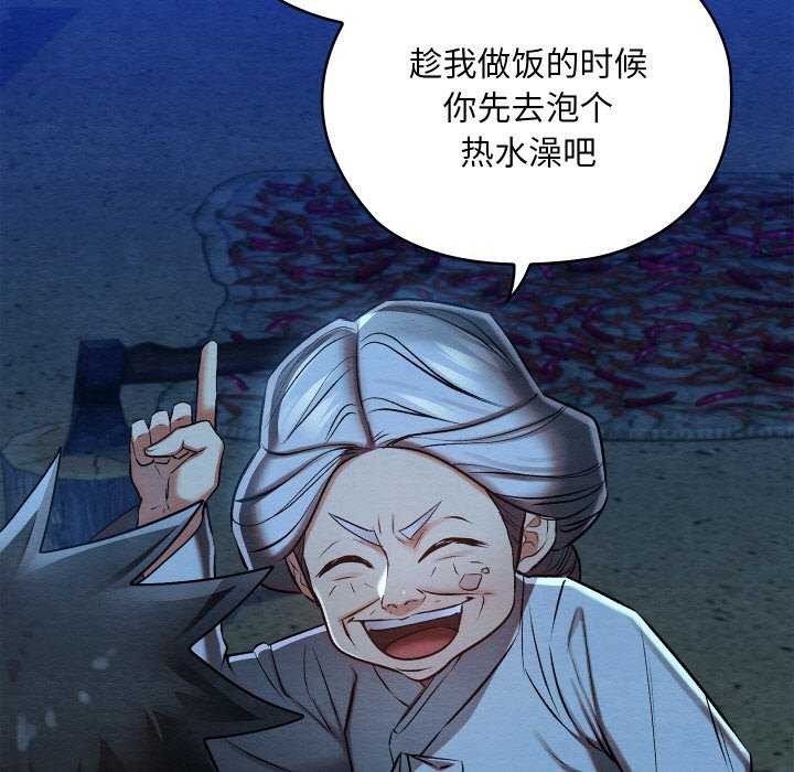 51P - 亲密宝鉴
