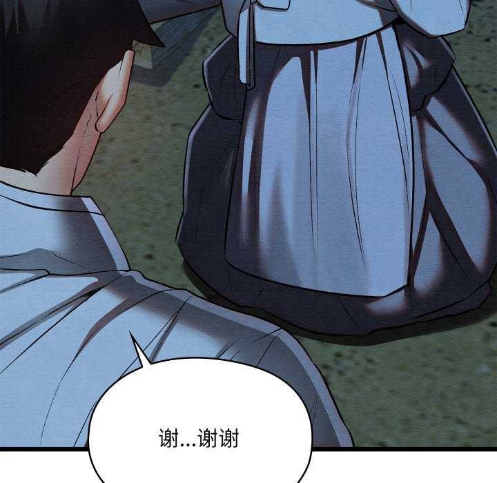 52P - 亲密宝鉴