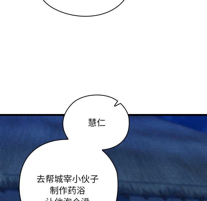 53P - 亲密宝鉴