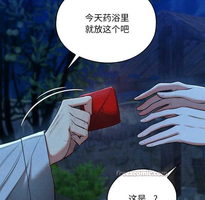 56P - 亲密宝鉴