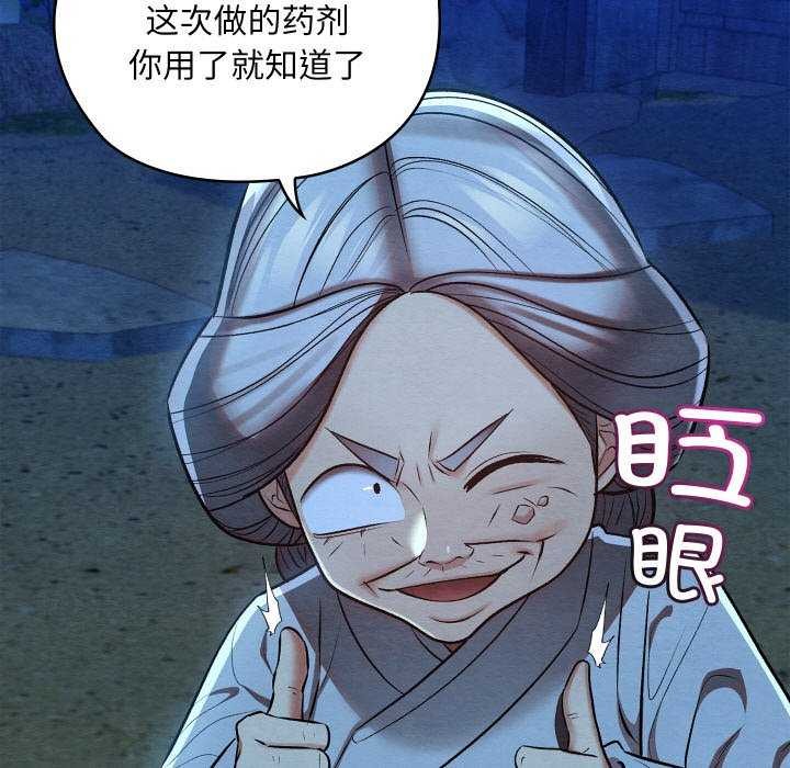 58P - 亲密宝鉴
