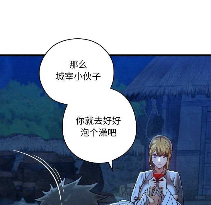 61P - 亲密宝鉴