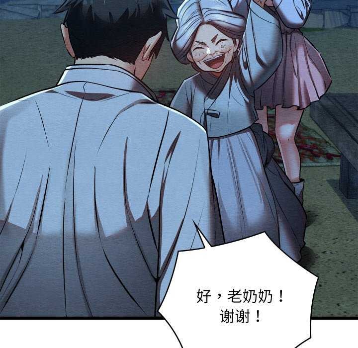 62P - 亲密宝鉴