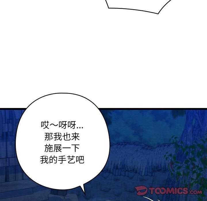 63P - 亲密宝鉴
